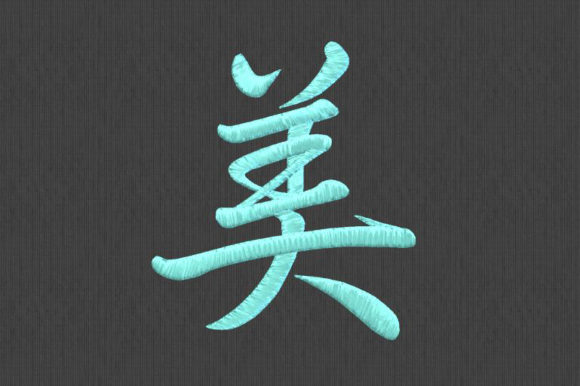 Review: Beauty Japanese Kanji ITH for Craft Fairs